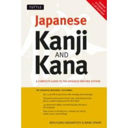 Japanese Kanji & Kana