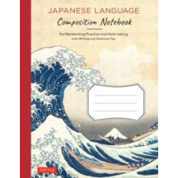 Japanese Language Writing Practice Book