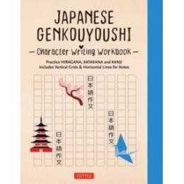 Japanese Genkouyoushi Character Writing Workbook