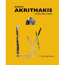 Alexis Akrithakis - a Line Like a Wave