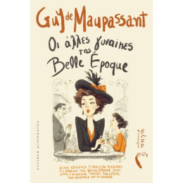 Οι Άλλες Γυναίκες της Belle Époque