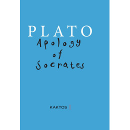Plato: Apology of Socrates (Διγλωσση Εκδοση, Ελληνικα-Αγγλικα)