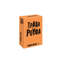 AS Games Επιτραπέζιο Παιχνίδι Με Κάρτες Dark Deck Τράβα Ρούφα Για Ηλικίες 18+ Χρονών Και 3+ Παίκτες