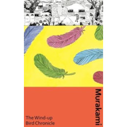 Wind-up Bird Chronicle