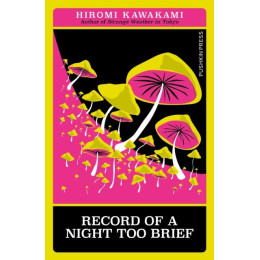 Record of a Night too Brief