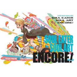 Soul Eater: Soul art Encore!    hc