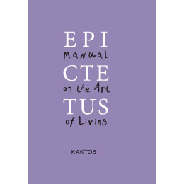 Manual on the art of Living