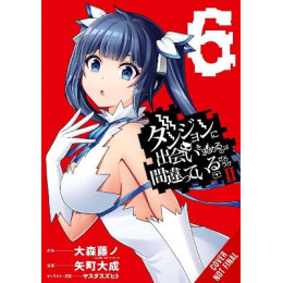 Is it Wrong to try to Pick up Girls in a Dungeon? ii, Vol. 6 (Manga)