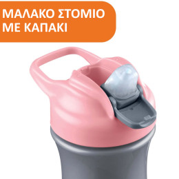 Chicco Ποτηράκι Pop Up Ροζ Για 24+ Μηνών