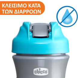 Chicco Ποτηράκι Kids Pop Up Σιέλ Για 24+ Μηνών