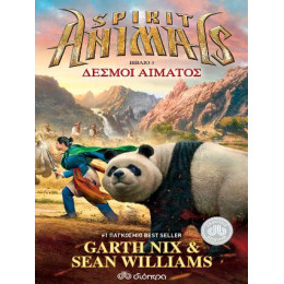 Spirit Animals 3: Δεσμοί Αίματος