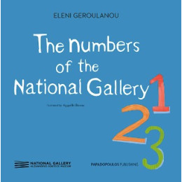 The Numbers of the National Gallery