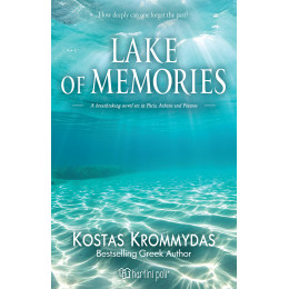 LAKE OF MEMORIES