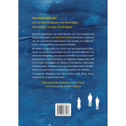 Εκρηκτικα Ατομα