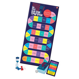 Επιτραπεζιο θα Πεις κι ενα Τραγουδι n/e