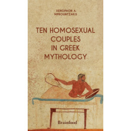 Ten Homosexual Couples in Greek Mythology