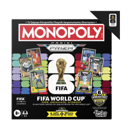 Hasbro Monopoly: Fifa Edition Core Game (Greek Language) (G2633) *
