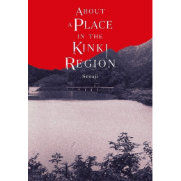 About a Place in the Kinki Region hc