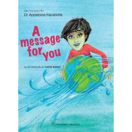 A Message for you