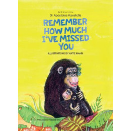 Remember how Much I’ve Missed you