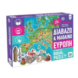 Διαβάζω και Μαθαίνω, Ευρώπη