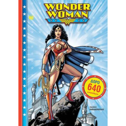 Wonderwoman
