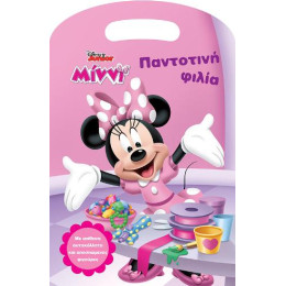 Μίννι, Παντοτινή Φιλία