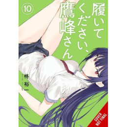 Please put Them on, Takamine-San, Vol. 10