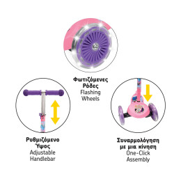 As Λαμπάδα Scooter Plus Frozen με Φωτιζόμενες Ρόδες (1500-50291) *