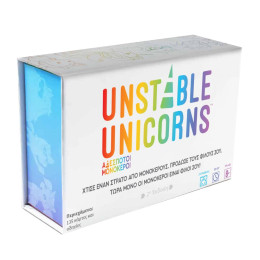 Αδεσποτοι Μονοκεροι (Unstable Unicorns)