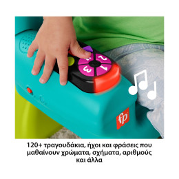 Fisher-Price: Laugh & Learn - Smart Stages Εκπαιδευτική Καρεκλίτσα (Jgk94)