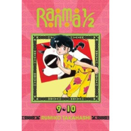 Ranma 1/2 (2-in-1 Edition), Vol. 5
