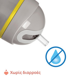 Chicco Ποτηράκι Sport Γκρι Για 14+ Μηνών
