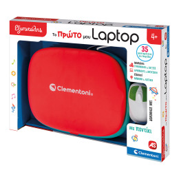 Εξυπνούλης Το Πρώτο Μου Laptop με Ποντίκι Για 4+ Ετών