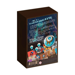 Efantasy Publications: not Enough Mana Επιτραπέζιο [Greek Language] (Efa-005)