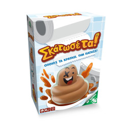 Giochi Preziosi: Επιτραπέζια - Σκάτωσέ τα! (Gpg18000)