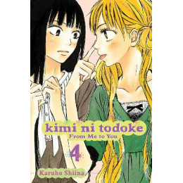 Kimi ni Todoke 04  pa