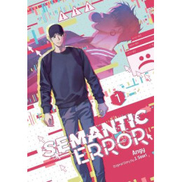 Semantic Error (Comic), Vol. 1