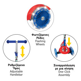 AS Scooter Plus Spider-Man με Φωτιζόμενες Ρόδες για 3+ Ετών