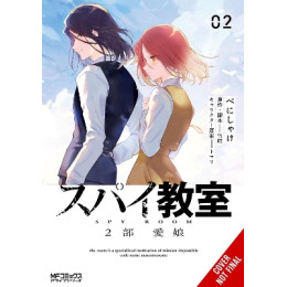 Spy Classroom 2nd Period: Daughter Dearest, Vol. 2 (Manga)