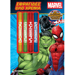 Marvel, Σφραγίδες όλο χρώμα