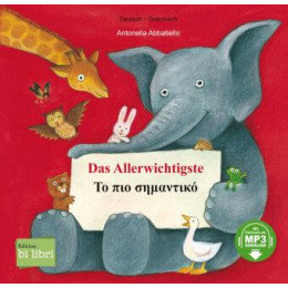 Das Allerwichtigste (το πιο Σημαντικο) (+mp3)