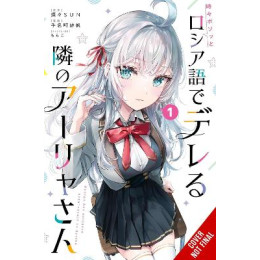 Alya Sometimes Hides her Feelings in Russian, Vol. 1 (Manga)