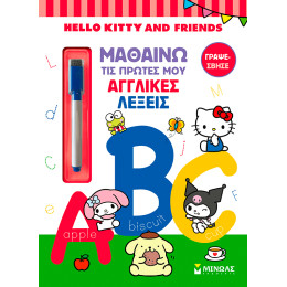 Hello Kitty & Friends, Μαθαίνω τις πρώτες μου αγγλικές λέξεις