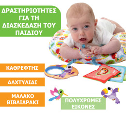 Chicco Βρεφικό Μαξιλάρι Δραστηριοτήτων Boppy Για 0+ Μηνών