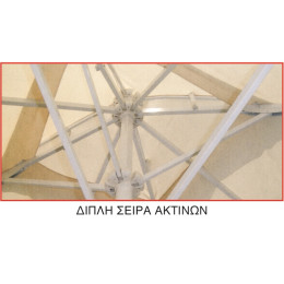 ΟΜΠΡΕΛΑ 4X4X3,88m ΤΗΛΕΣΚΟΠΙΚΗ OFF WHITE ALUM. 8ΑΚΤ.17X27X1.2mm ΙΣΤΟΣ 1Φ.60Χ1.6mm