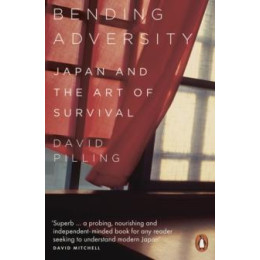 Bending Adversity