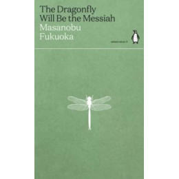 Dragonfly Will be the Messiah