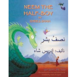 Neem the Half-boy : English-Arabic Edition