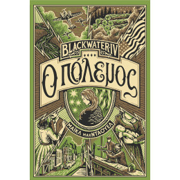 Blackwater iv: ο Πόλεμος